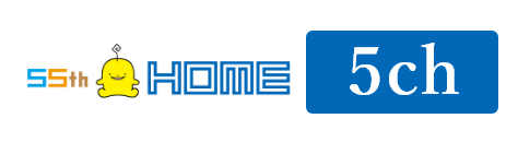HOME 5ch